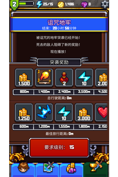 探索冲刺中文版 探索冲刺中文版