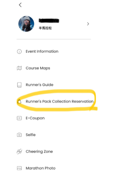 SCHKM2026 Official App