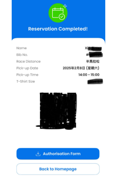 SCHKM2026 Official App