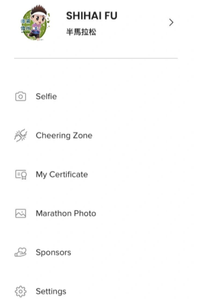 SCHKM2026 Official App
