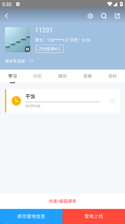 �챣�������°�