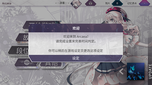 arcaea����