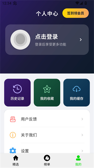 ����Ӱ��app