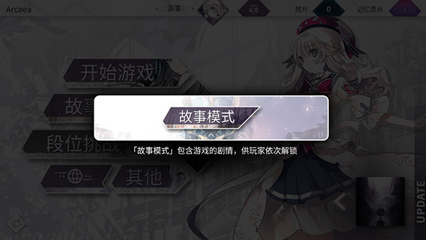 arcaea����