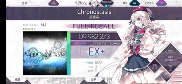 arcaea����