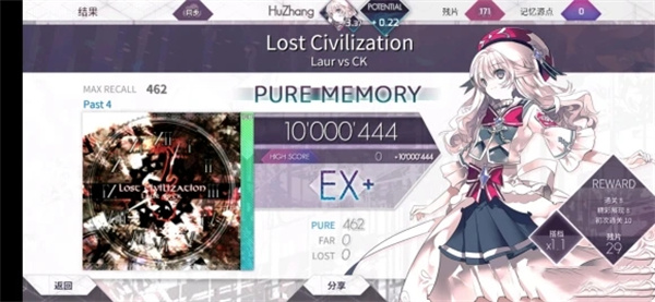 arcaea����