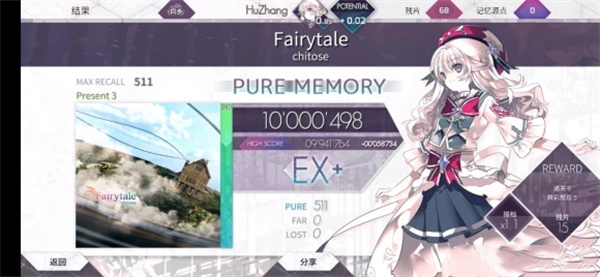 arcaea����