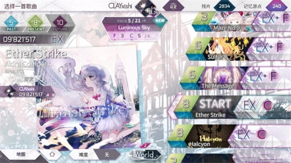 arcaea����