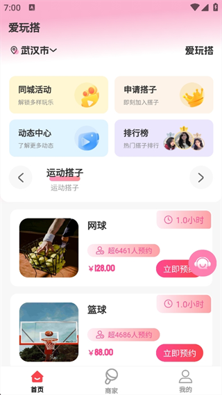 ����������罻
