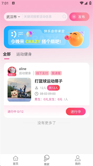 ����������罻