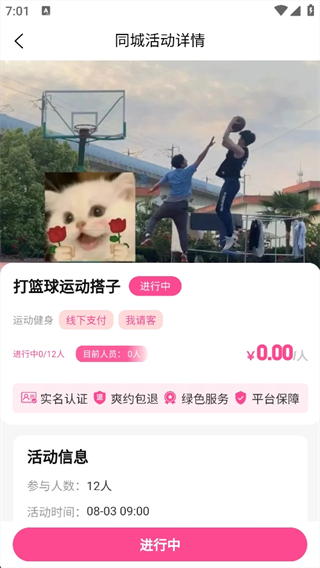 ����������罻