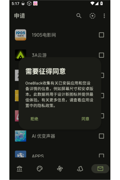 OneBlack app