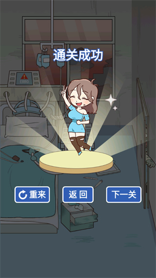 逃离僵尸镇手机版 逃离僵尸镇手机版