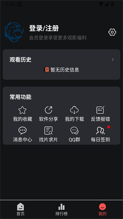 ��ӥ�ӽ�