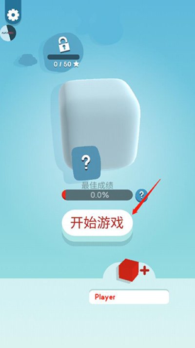 纸片大作战3d手游(Paper.io 3D) 纸片大作战3d手游(Paper.io 3D)