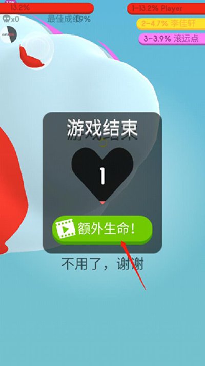 纸片大作战3d手游(Paper.io 3D) 纸片大作战3d手游(Paper.io 3D)