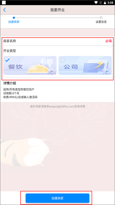 ��ά���ƹ�app