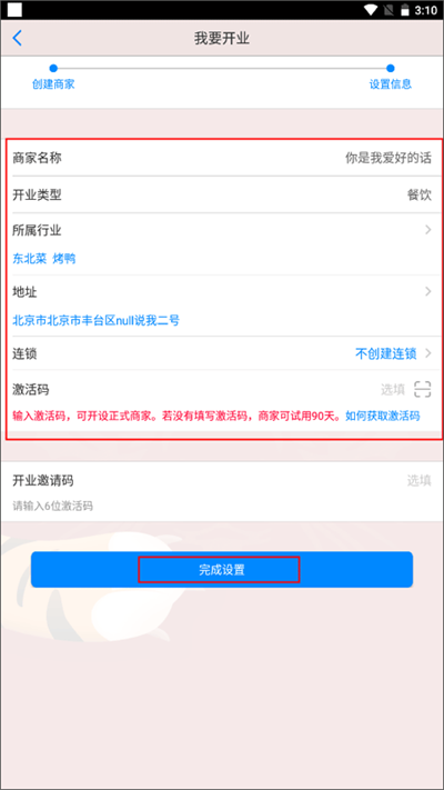 ��ά���ƹ�app