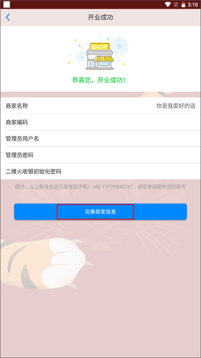 ��ά���ƹ�app
