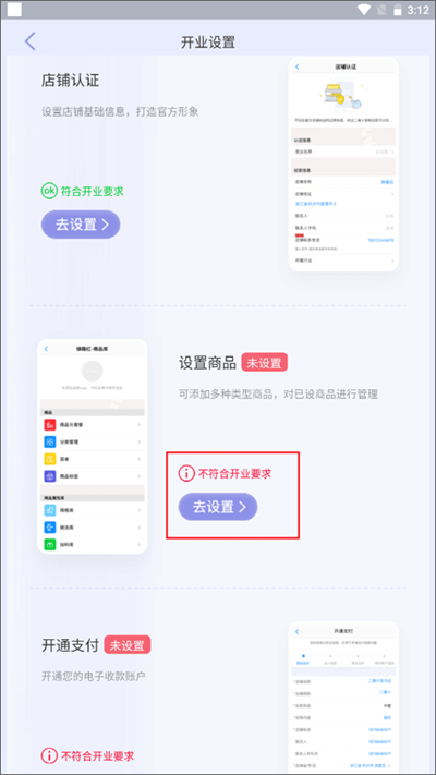��ά���ƹ�app