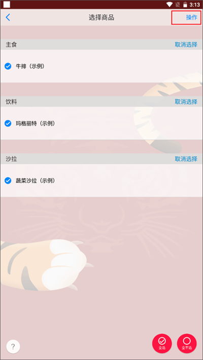 ��ά���ƹ�app