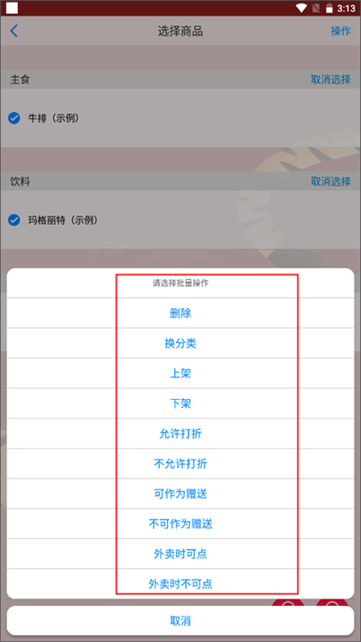 ��ά���ƹ�app