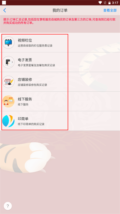 ��ά���ƹ�app
