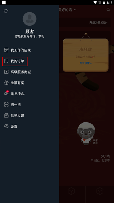 ��ά���ƹ�app