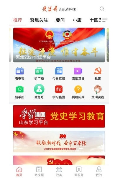 �����ؿͻ������°汾