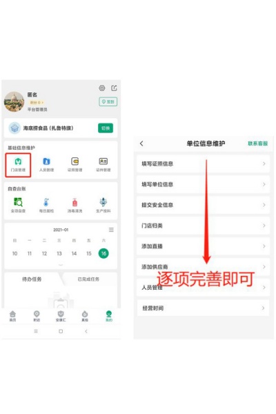 �鰲���ٷ���Ѱ�