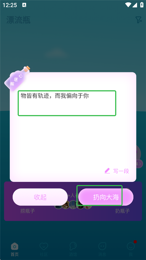 ����Ư��ƿ���°汾