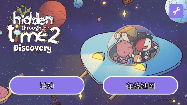 时代之下2发现最新版 时代之下2发现最新版