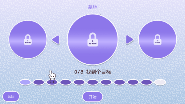 时代之下2发现最新版 时代之下2发现最新版