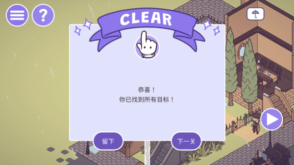 时代之下2发现最新版 时代之下2发现最新版