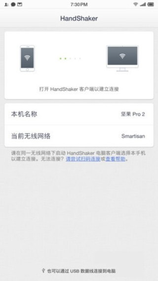 handshaker�ٷ����°�