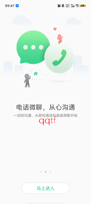 ����绰�ֱ����°�