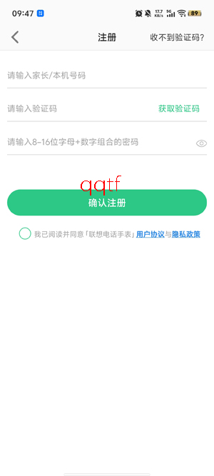 ����绰�ֱ����°�