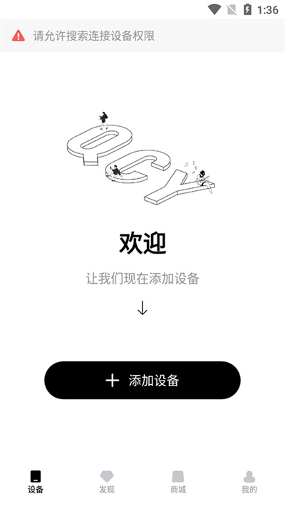 QCY软件最新版本 QCY软件最新版本