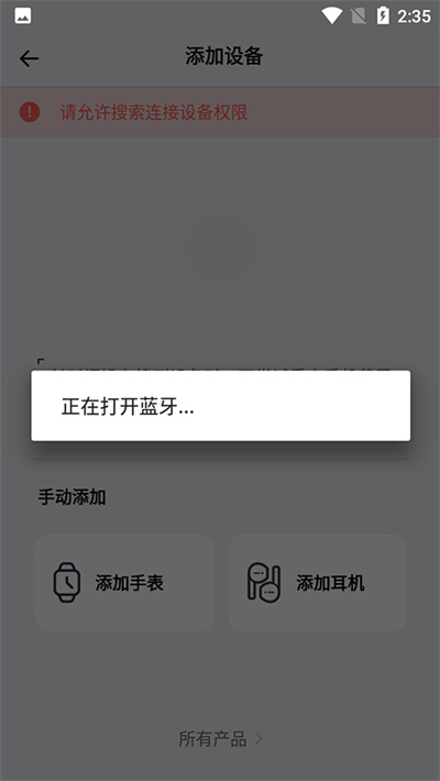 QCY软件最新版本 QCY软件最新版本