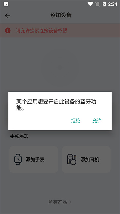 QCY软件最新版本 QCY软件最新版本