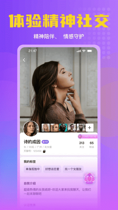 ����app