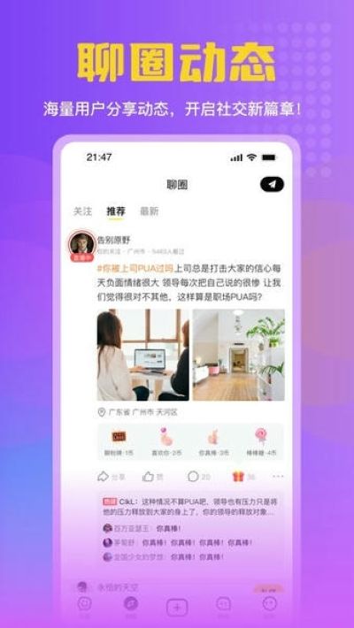 ����app