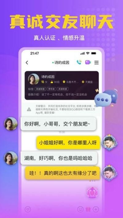 ����app
