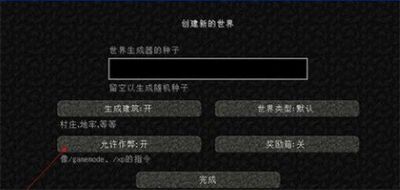 �ҵ�����1.4.4�汾