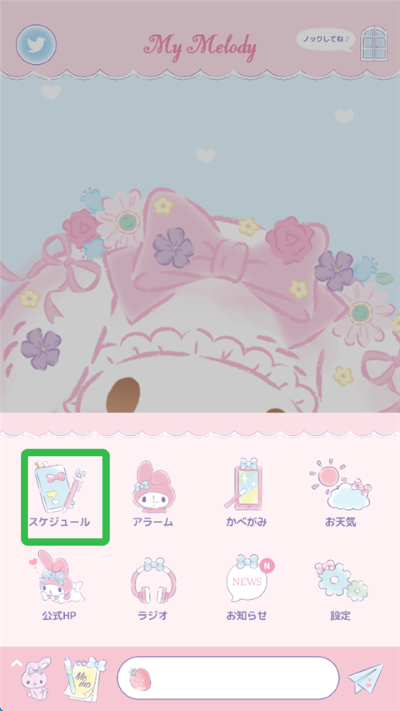 mymelody���ֵ����İ�