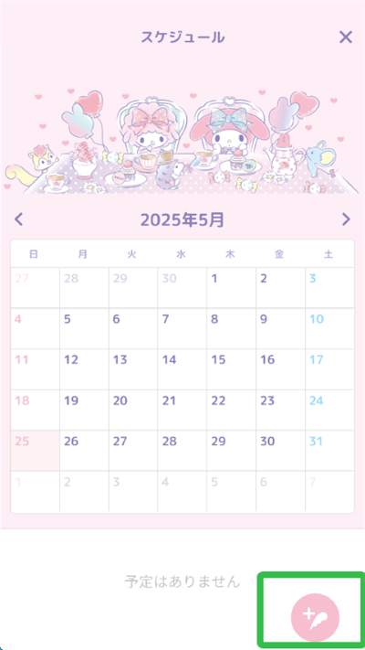 mymelody���ֵ����İ�