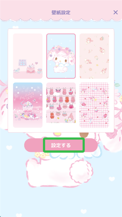 mymelody���ֵ����İ�