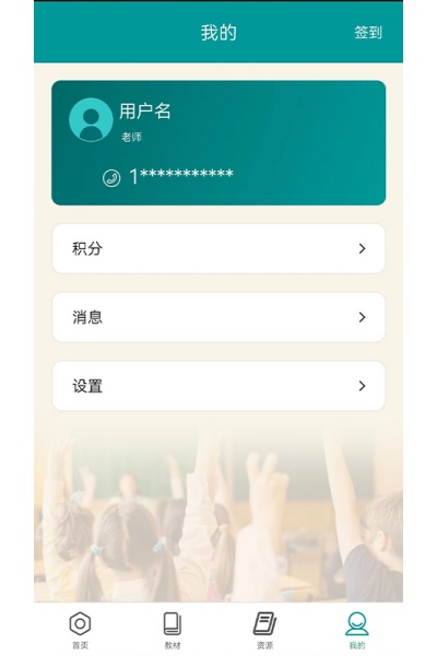 �˹��ѧͨ�ֻ���