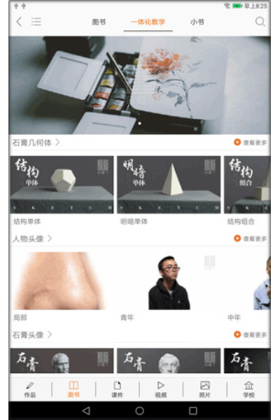 �ử��רҵ��app