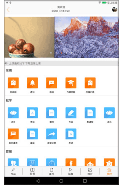 �ử��רҵ��app